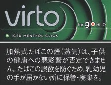 Virto Iced Menthol Click