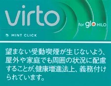 Virto Mint Click