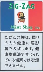 ZIG-ZAG Mint Shag 25g装