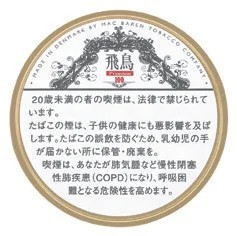 飞鸟 100g罐装