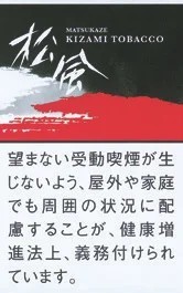 松风 30g装