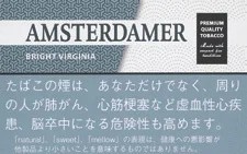阿姆斯特丹/Amsterdamer Bright Virginia 30g装