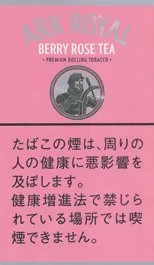 老船长/Ark Royal Berry Rosetea Shag 30g装