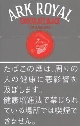 老船长/Ark Royal Black Chocolate 黑巧克力