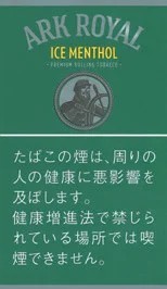 老船长/Ark Royal Ice Menthol Shag 30g装