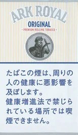 老船长/Ark Royal Original Shag 30g装