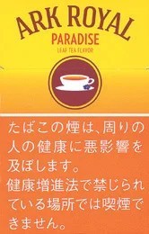 老船长/Ark Royal Paradise Tea