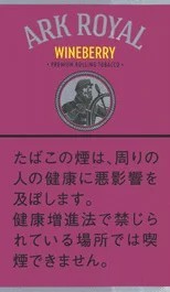 老船长/Ark Royal Wineberry Shag 30g装