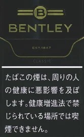 宾利/Bentley Black