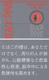 黑魔鬼/BlackDevil 可可