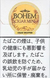 宝亨/Bohem Cigar Mini Super Slim Ivory