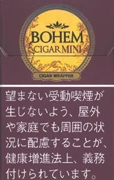 宝亨/Bohem Cigar Mini Super Slim Sepia