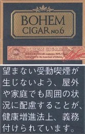 宝亨/Bohem Cigar No.6 6mg