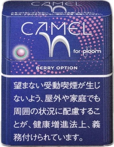 骆驼/Camel 蓝莓爆珠 Berry Option Ploom用