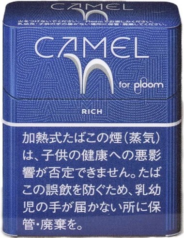 骆驼/Camel 浓原味 Rich Ploom用