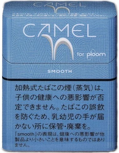 骆驼/Camel 淡原味 Smooth Ploom用