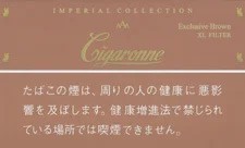 卡比龙/Cigaronne Exclusive 棕色