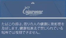 卡比龙/Cigaronne Magnet