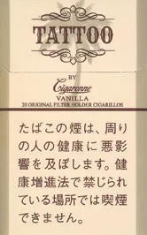 卡比龙/Cigaronne Tattoo 香草