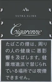 卡比龙/Cigaronne 极致细 黑色