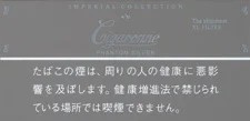 卡比龙/Cigaronne 幻影 银色