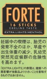 福尔特/Forte 16支 Extra Light 薄荷