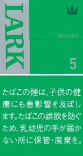 云雀/Lark Select 薄荷 5mg 长支 硬盒