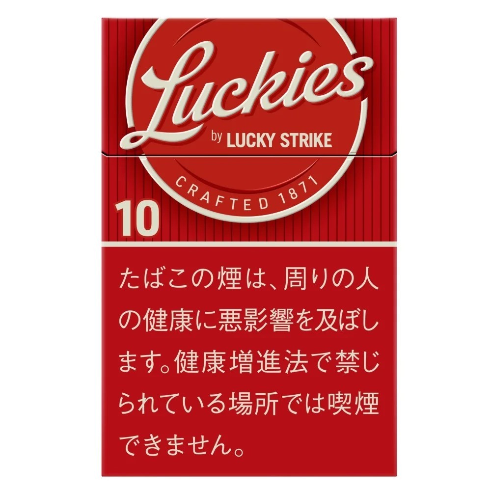 好彩/LuckyStrike 10 Box