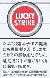 好彩/LuckyStrike 淡味 6mg 硬盒