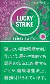 好彩/LuckyStrike Berry Switch Hyper专用