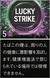 好彩/LuckyStrike 黑色系列 Chillberry 5mg