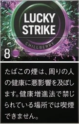 好彩/LuckyStrike 黑色系列 Chillberry 8mg