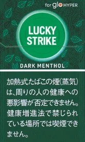 好彩/LuckyStrike Dark Menthol Hyper专用 C