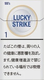 好彩/LuckyStrike Expert Cut 1mg 长支 硬盒