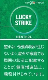好彩/LuckyStrike Menthol Hyper专用 C