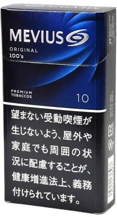梅比乌斯/MEVIUS 10mg 长支 硬盒