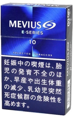 梅比乌斯/MEVIUS E系列 10mg 硬盒