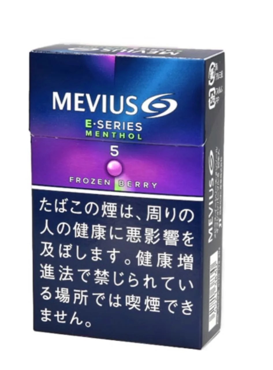 梅比乌斯/MEVIUS E系列 薄荷 紫色爆珠 5mg 硬盒
