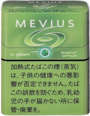 梅比乌斯/MEVIUS 麝香葡萄爆珠 Muscat Option Ploom用