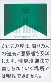 万宝路/Marlboro 薄荷 4mg 硬盒