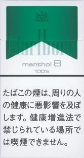 万宝路/Marlboro 薄荷 8mg 长支 硬盒