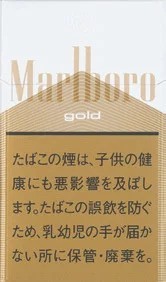 万宝路/Marlboro 金 硬盒