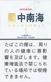 中南海 ONE 1mg