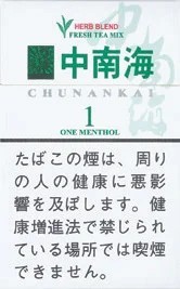 中南海 ONE 薄荷 1mg