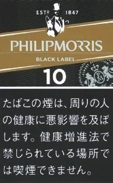 菲利普莫里斯/PhilipMorris 10mg KS 硬盒