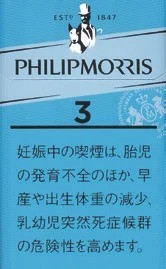 菲利普莫里斯/PhilipMorris 3mg KS 硬盒