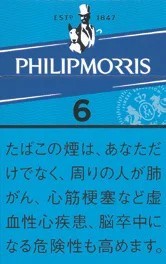 菲利普莫里斯/PhilipMorris 6mg KS 硬盒