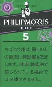 菲利普莫里斯/PhilipMorris Purple 5mg KS 硬盒