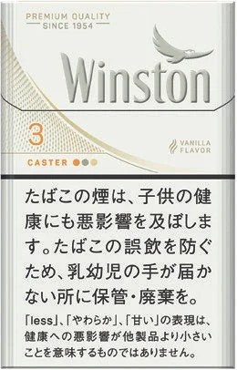云斯顿/Winston Caster 白 3mg 硬盒