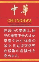中华 硬盒